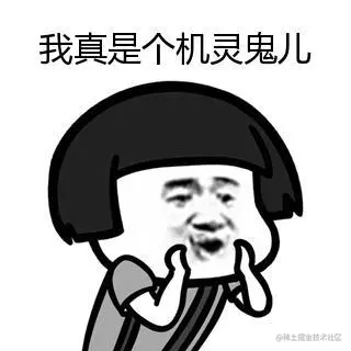 小机灵鬼.jpg