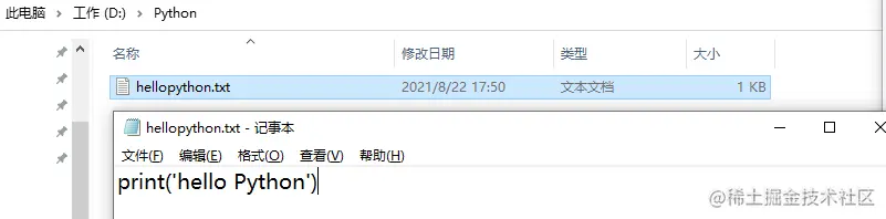 教你编写python入门的第一个python程序