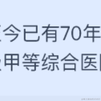 南京前端小小林于2023-01-31 14:18发布的图片