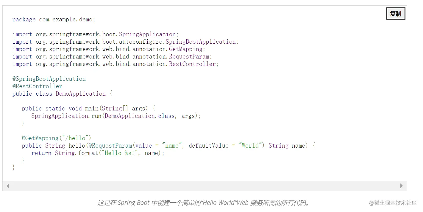Spring是什么意思？
