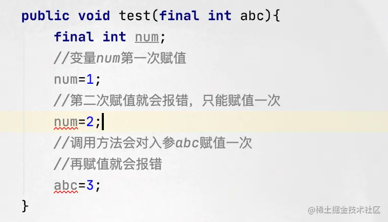 final关键字的这8个小细节，你get到几个？