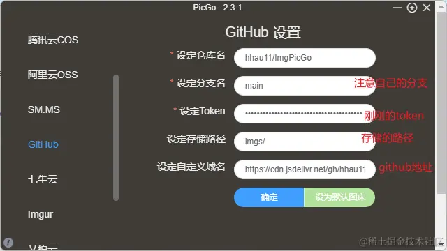 image-20231102154058787