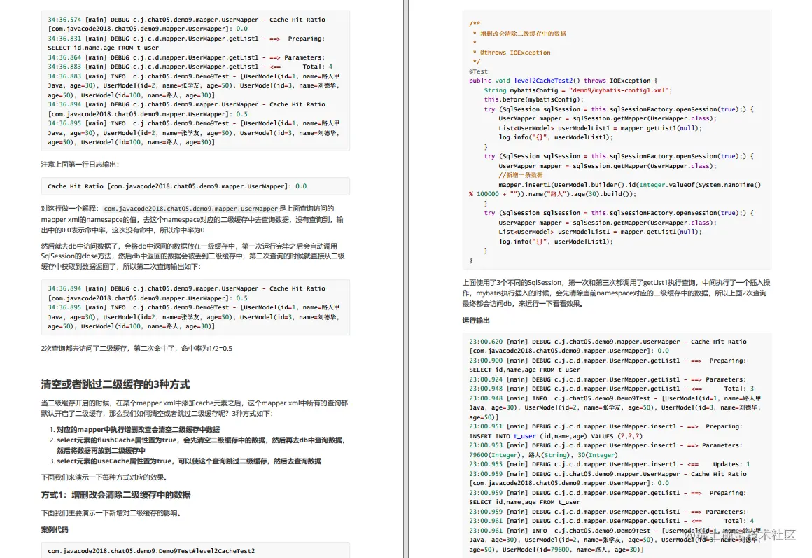 CTO离职前悄悄送我5本Java核心笔记，和我说吃透跳槽涨薪指日可待