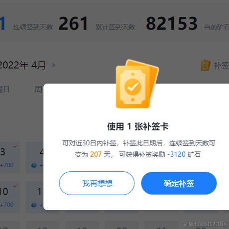rational于2022-04-15 22:54发布的图片
