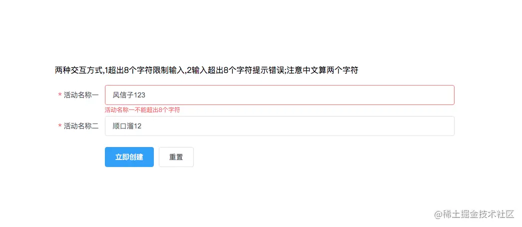 屏幕快照 2021-03-13 下午6.44.02.png