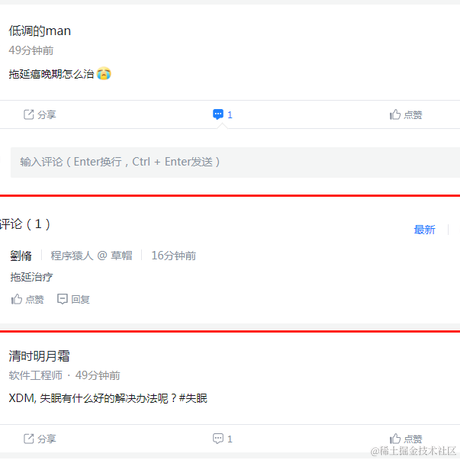 皮了又皮于2022-06-09 11:25发布的图片