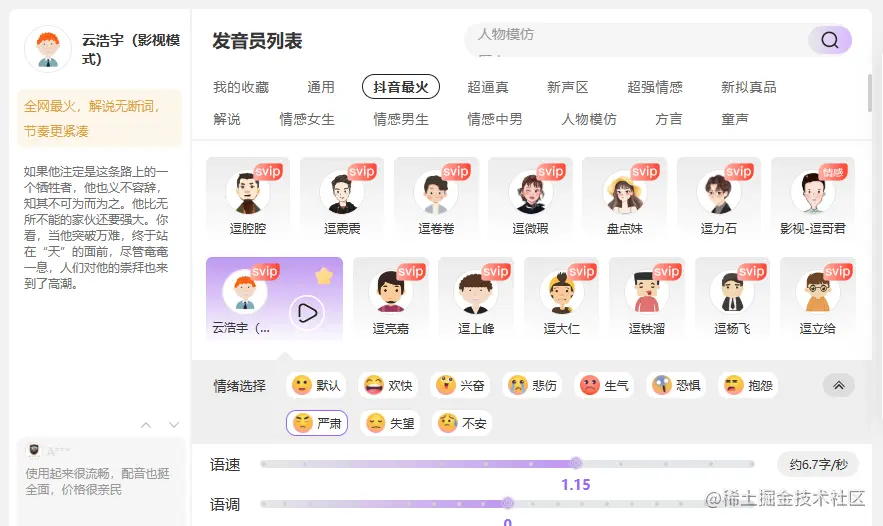 剪映 自动打关键帧 AutoHotkey使用AutoHotkey, 给剪辑提升效率, 自动切割图片, 自动打关键帧,, 掘金