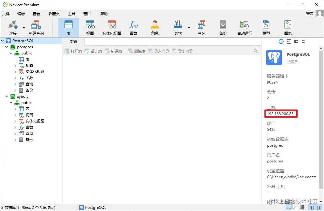 image-20220225172044099