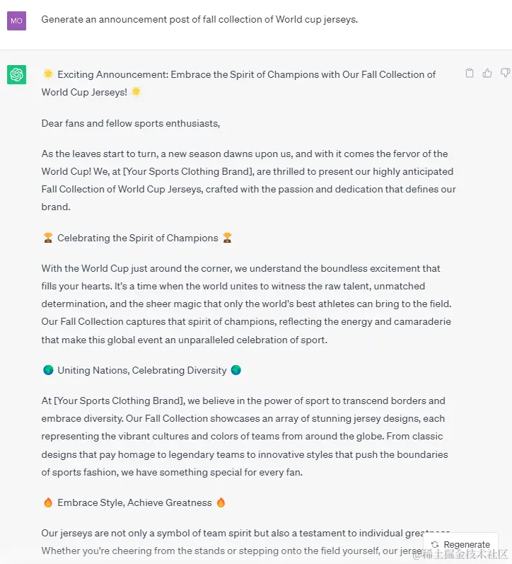 替代自定义指令响应