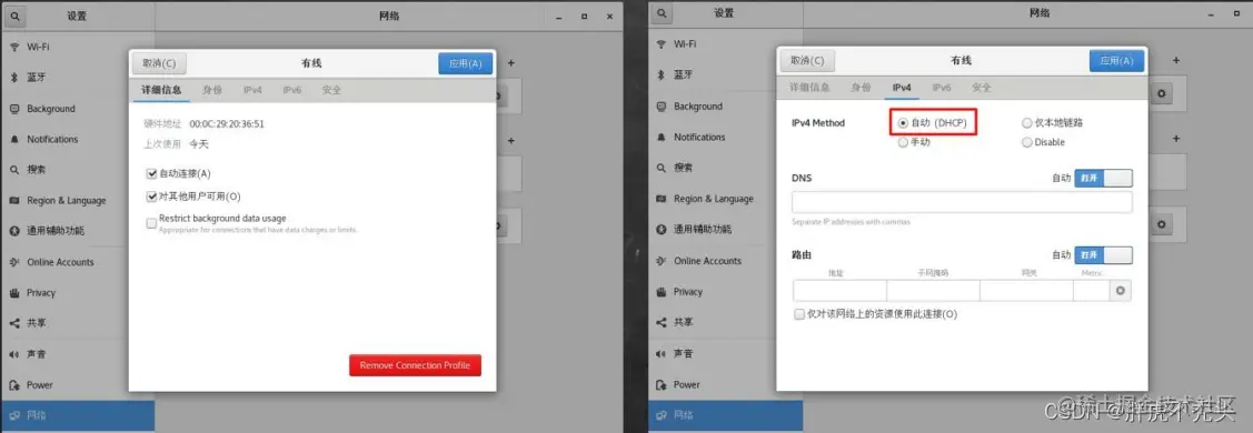 [外链图片转存失败,源站可能有防盗链机制,建议将图片保存下来直接上传(img-4vbaImBa-1658136470833)(../../../Pictures/Linux/wps197.png)]