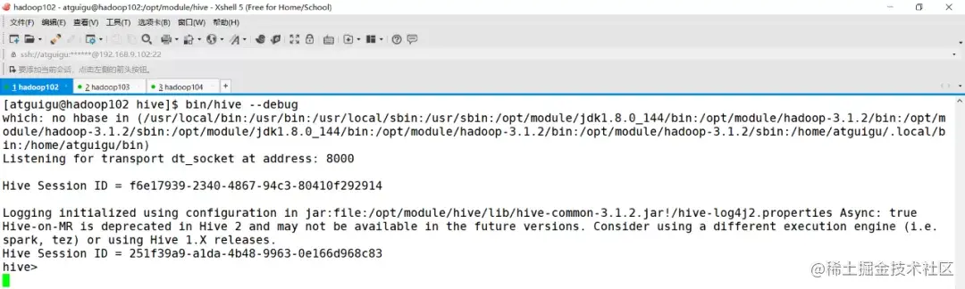 牛刀小试——Hive源码Debug全流程讲解