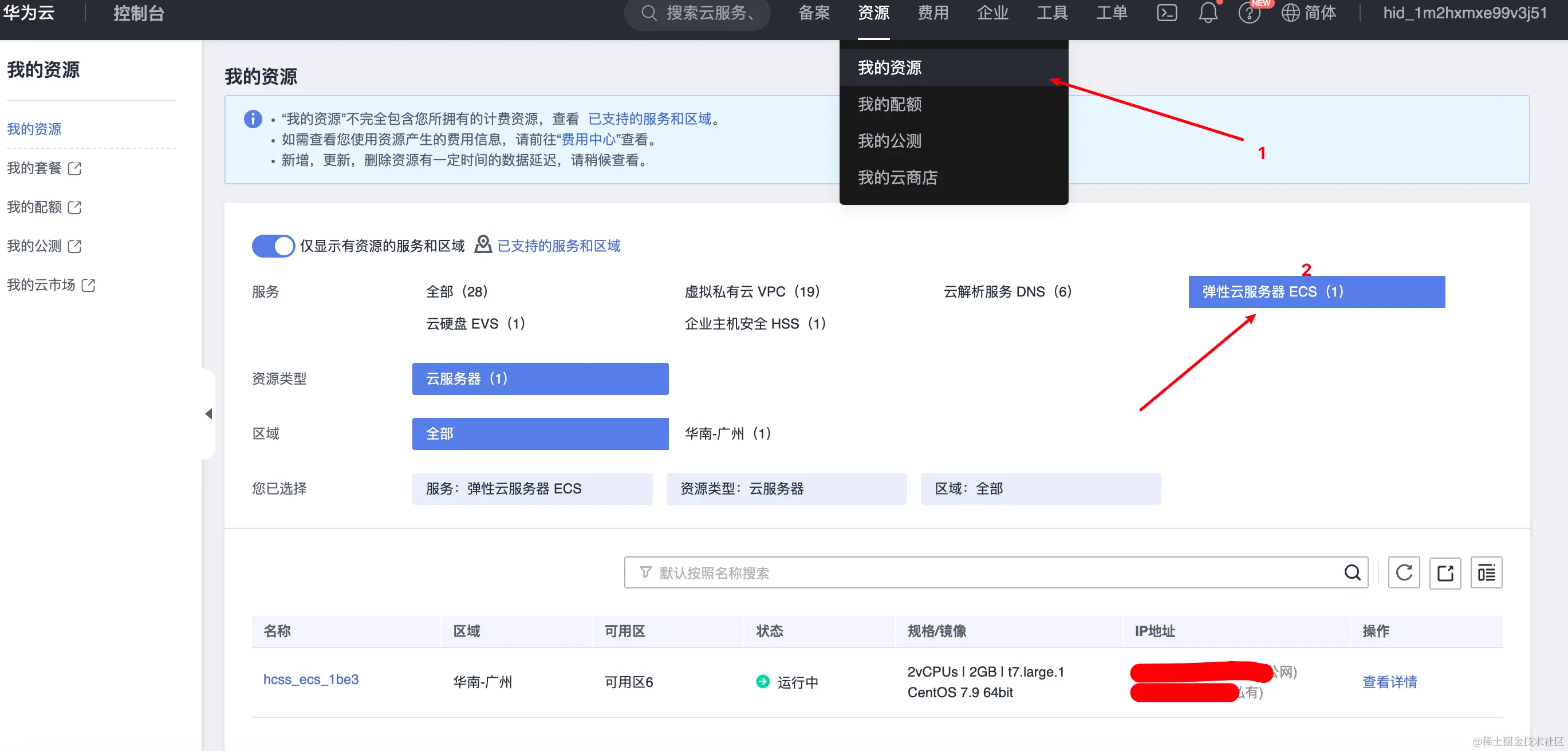 image-20230922171403205