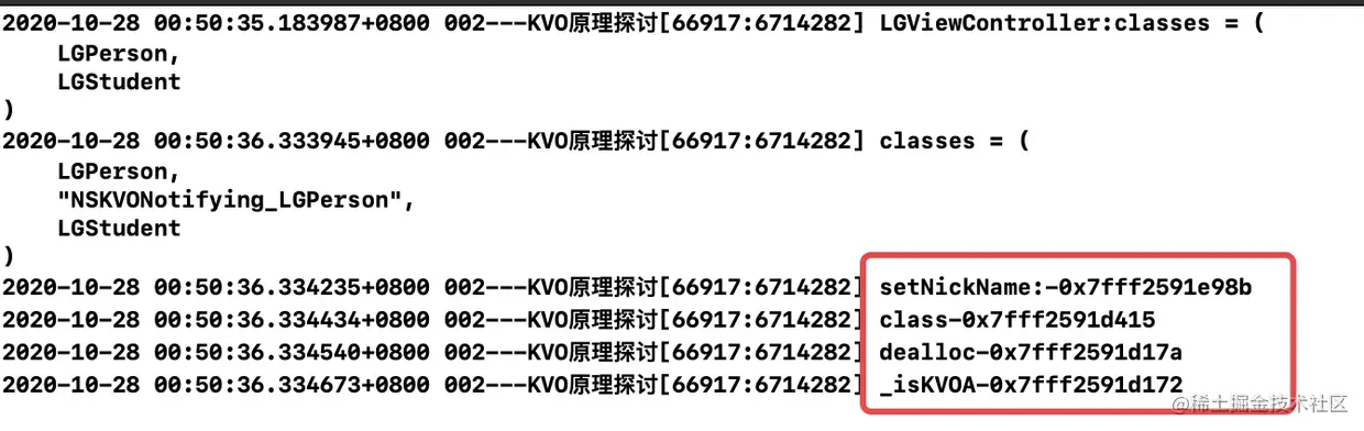 中间类方法打印