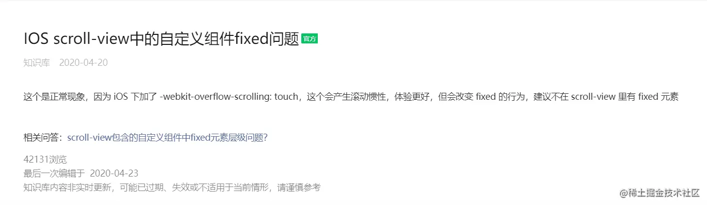 image-20220102235533048