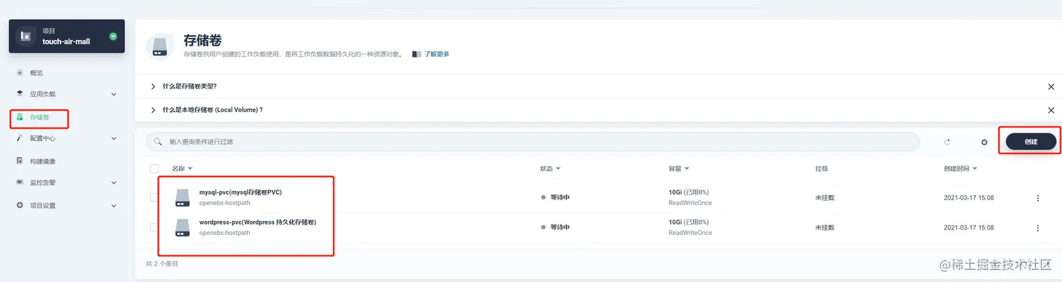 image-20210317151003677