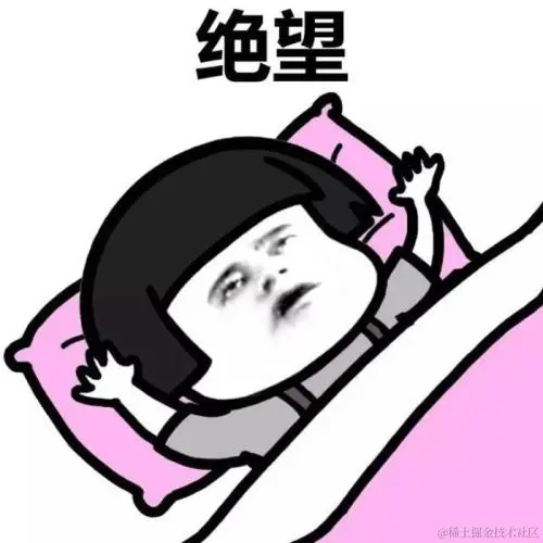 不是我吓唬你，写不出这种代码，那就等着被leader开除吧