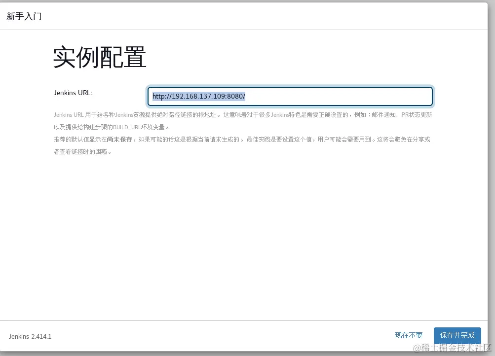 image-20230919104949044