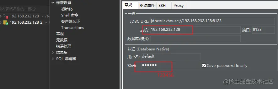 image-20220309164259957