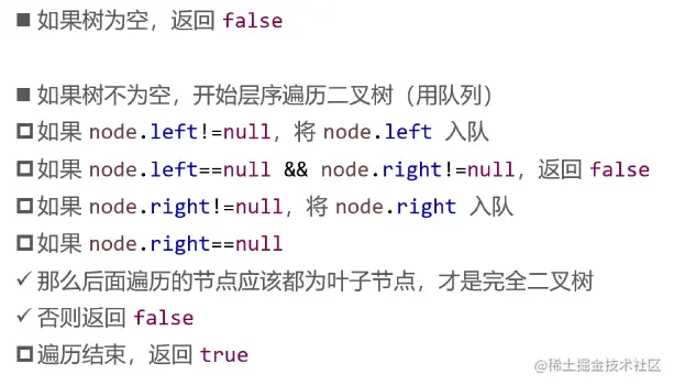 image-20220927205940077