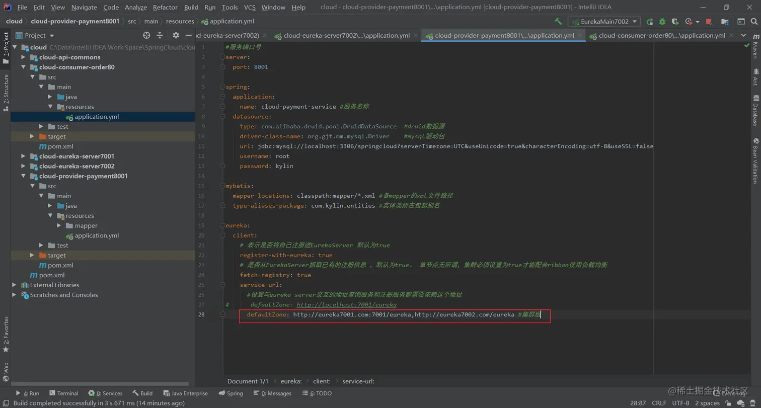 image-20200706170216206