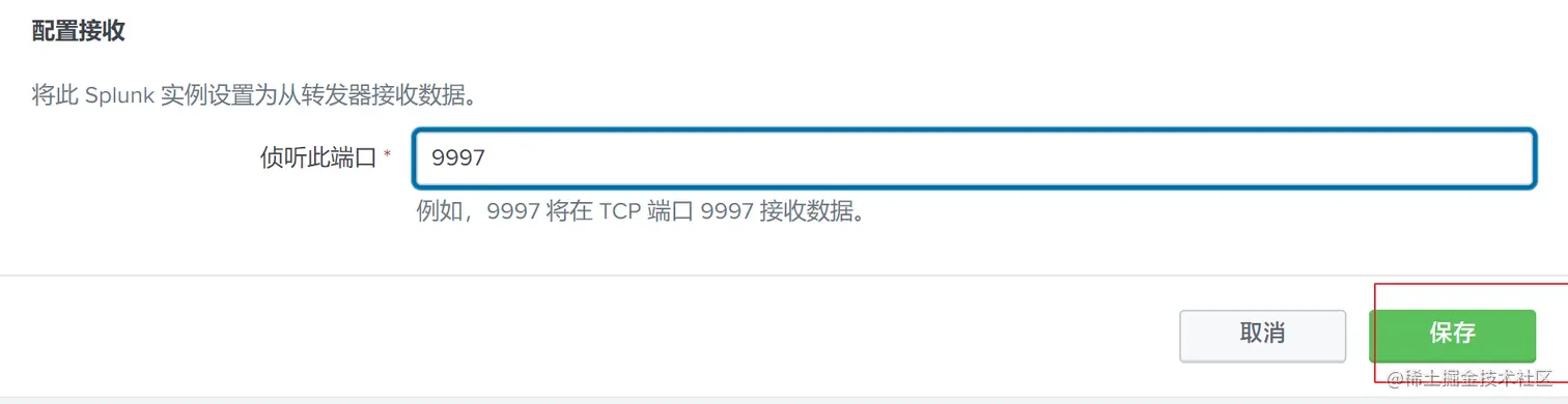 image-20210830141247492