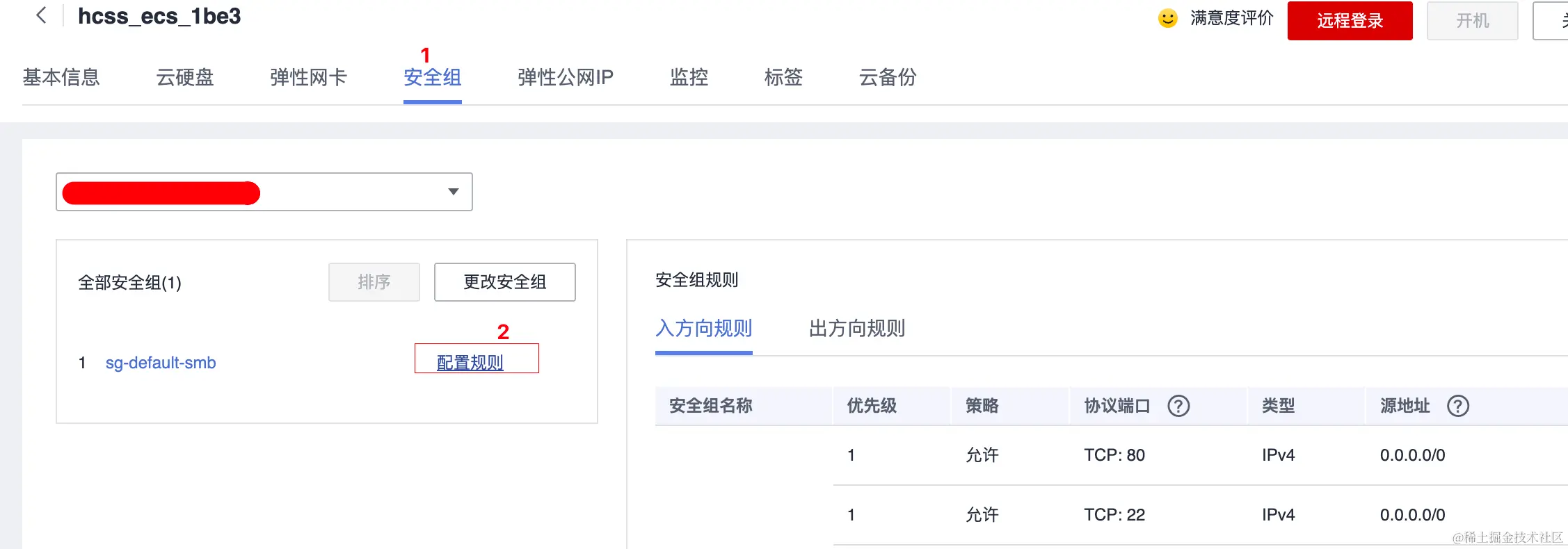 image-20230926103201099