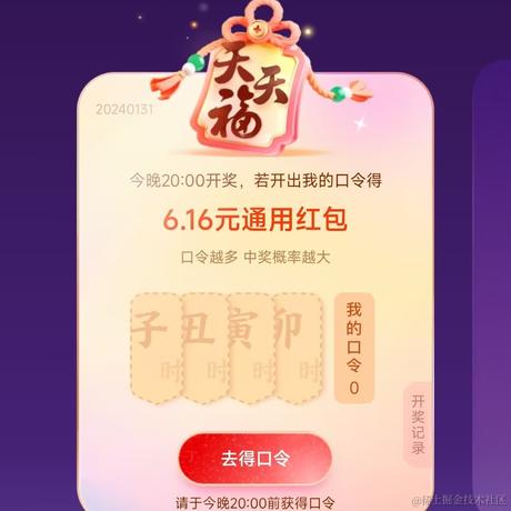 山上彻也_1024于2024-01-31 09:57发布的图片