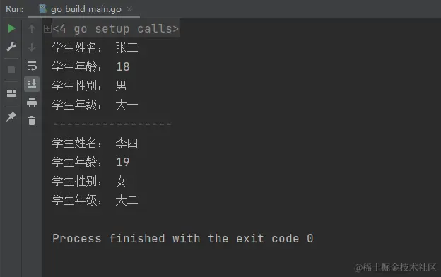 运行结果