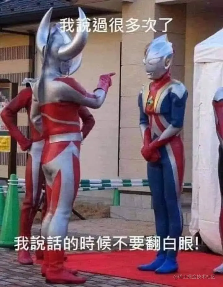 白眼.jpeg