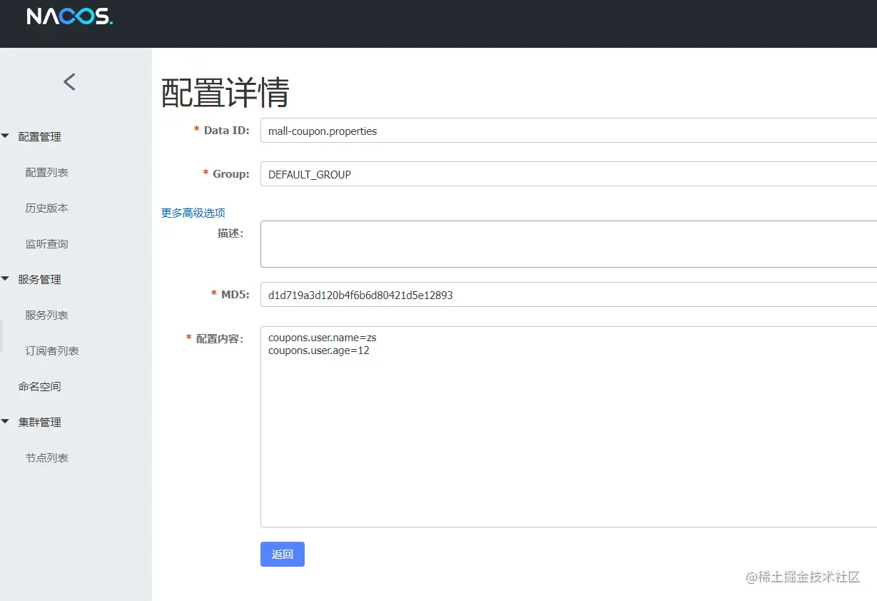 image-20220729084603849