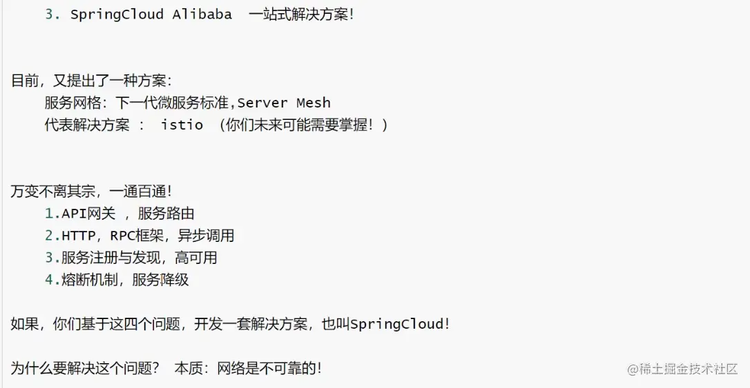 image-20220411184453691