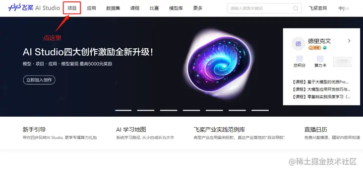 德里克文: 如何训练自己的声音进行文本朗读