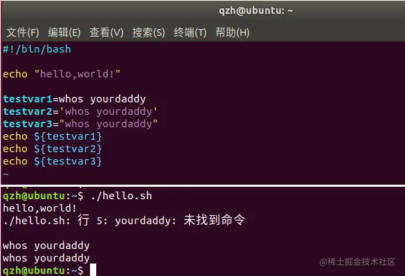 一篇文章带你上手shell 脚本编程 掘金