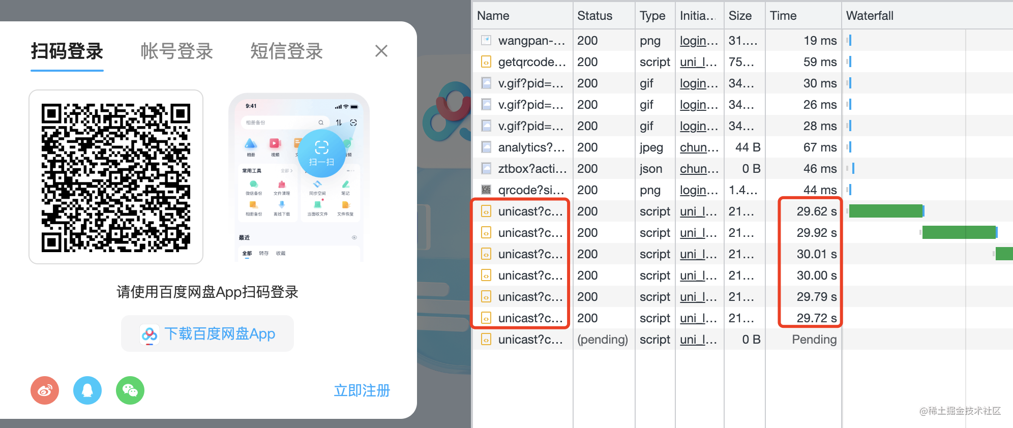 长轮询的方式来替代