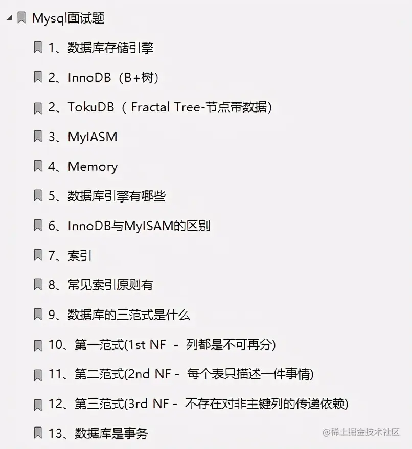 阿里大牛亲码1222道Java岗面试真题！（2021全彩版）