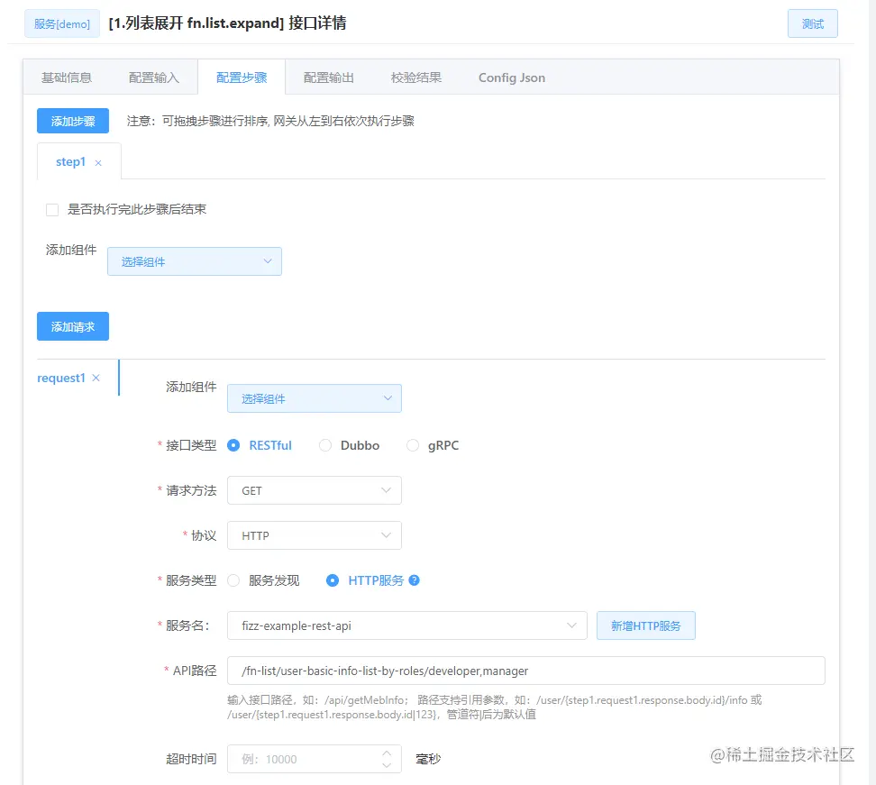 aggr_fn_list_expand_2