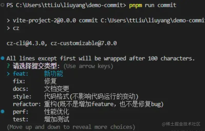 image-20230412220337700