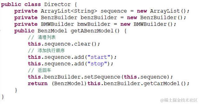 23种设计模式之建造者模式