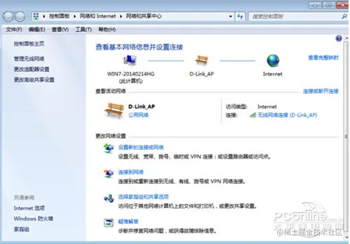 【电脑上不了网】步骤2